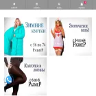 максиразмер.рф