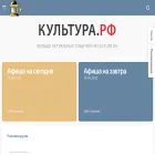 тумба.онлайн