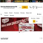 коробкафейерверков.рф