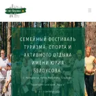 юрабелоусов.рф