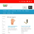 грабо.com