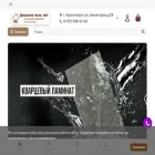 дешевлепола.net