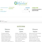 ростовнадону.шуйские.рф