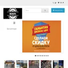 иванычъ.рф