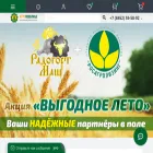 агроповолжье.рф
