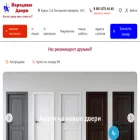 народныедвери.рф