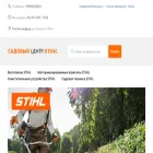 садовыйцентр.рус