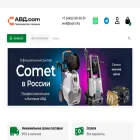 авд.com