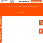 жалюзигост.рф