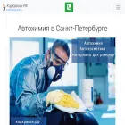 кодкраски.рф