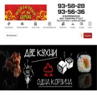 шашлычныйдомик.рф