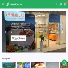 умныйсад.рф