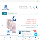 эстетиклазер.рф