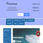 техпластполимер.рф