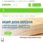 лесунас.рф