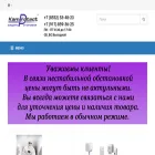 кампротект.рф