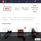 мзса.рф