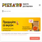 пиццару.рф