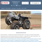 мототолкач.рф
