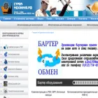 строй-механика.рф