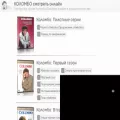 ÐºÐ¾Ð»Ð¾Ð¼Ð±Ð¾-Ð¾Ð½Ð»Ð°Ð¹Ð½.Ñ€Ñ„