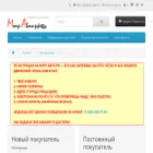 мэтр-авто.рф