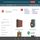 дом-печника.рф