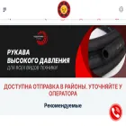 подшипники-чита.рф