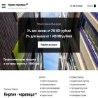 кирпич-черепица.рф