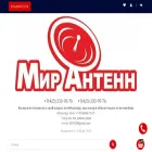 мир-антенн.рф