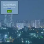 жкх-онлайн.москва