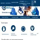 трубогибтв.рф