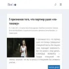 псиблог.рф
