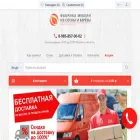 мебельизсосны.рф