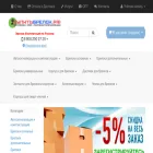 купитьбрелок.рф