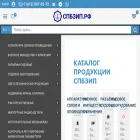 спбзип.рф
