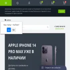 ябкупил.рф
