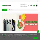 мобиопт.рф