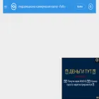 лобс.рф