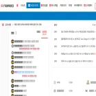 네임드.co