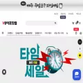 베이프.com