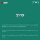 콕콕티비.com
