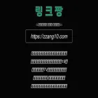 링크짱.net