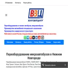 волговятцентр.рф