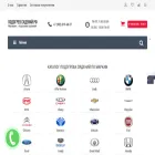 подогревсидений.рф
