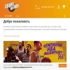 спортдлявсех.рф