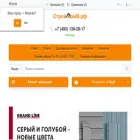 стройдомв.рф
