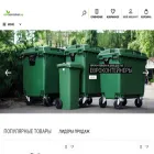 евроконтейнер.рф