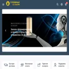 топливныесетки.рф
