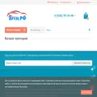 вруле.рф